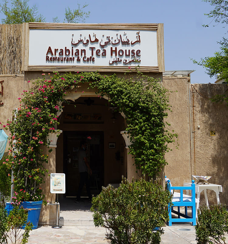 Al Fahidi
